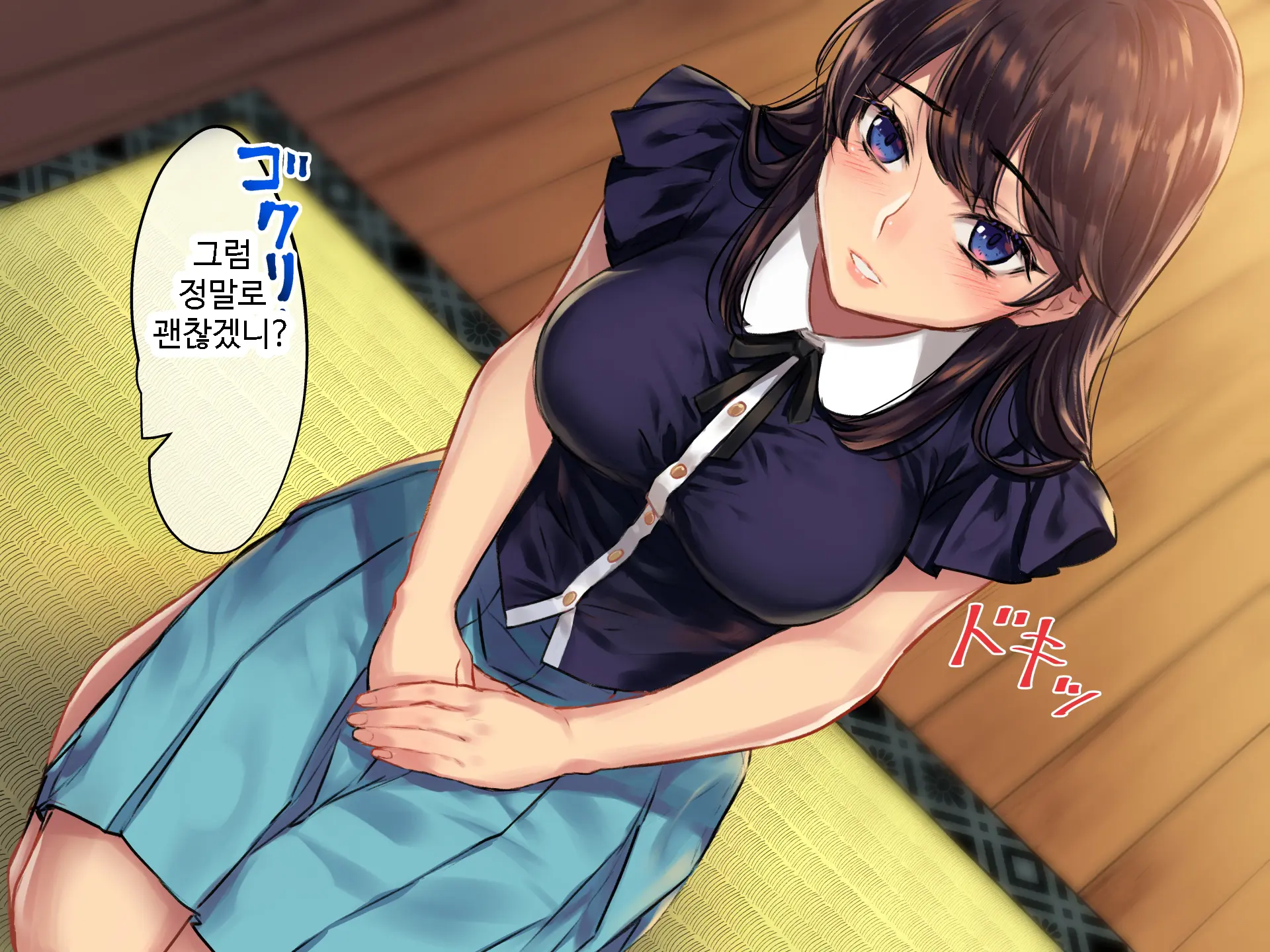 Inmon JD ~Kaiun Shitakute Gishiki Uketara Goshuin Moracchaimashita!? | 음문 대학생~개운해지고 싶어서 의식받았더니 음문을 받아버렸다!?
